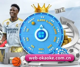 web-okaoke.com.cn APP 深度功能(okooo)